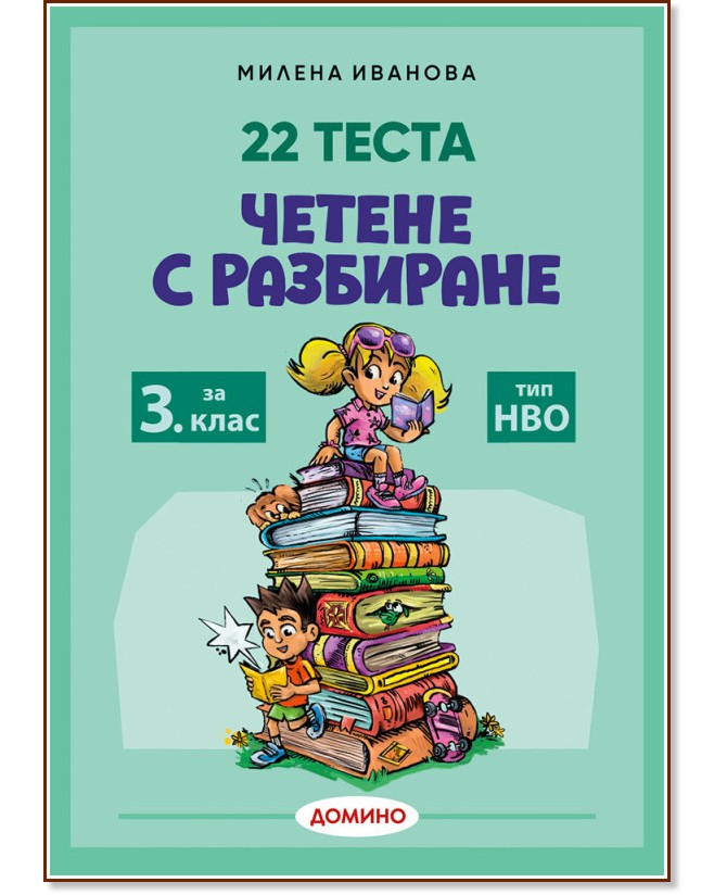     3. . 22    -   - 