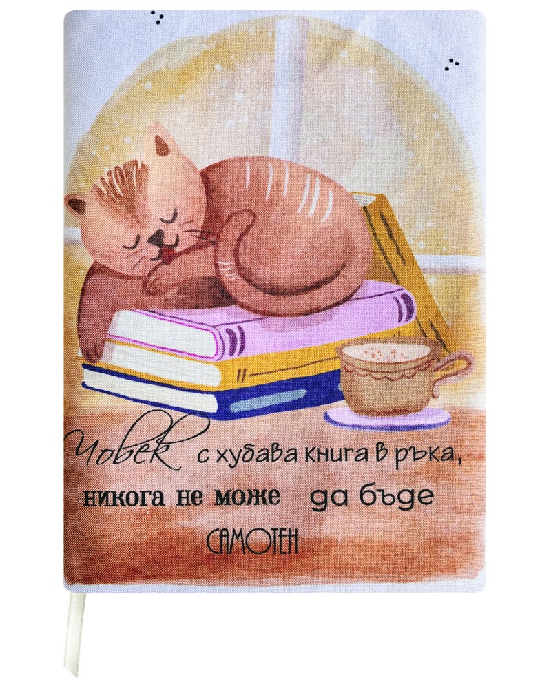 ����� ���������� ��������� ��������� �� ����� - ����� � ������ �����... - �������