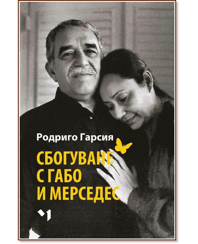 ��������� � ���� � �������� - ������� ������ - �����