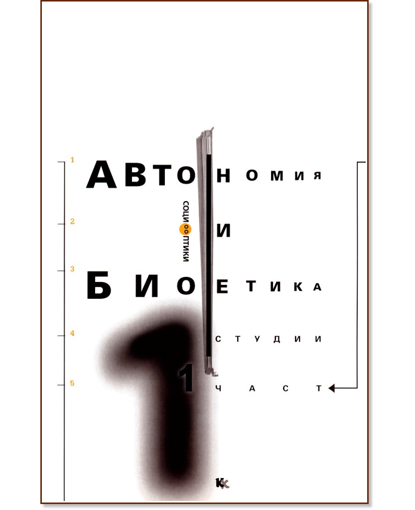   -  1 - 