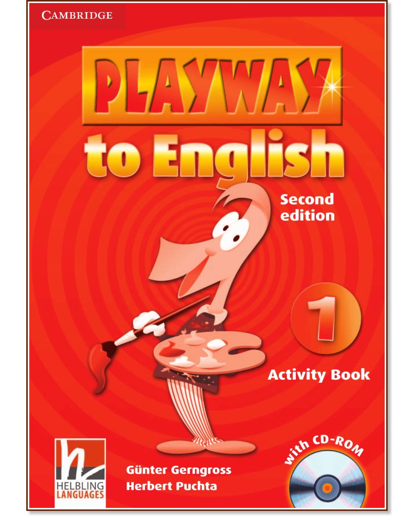 Playway to English - ниво 1: Учебна тетрадка по английски език + CD-ROM : Second Edition - Herbert Puchta, Gunter Gerngross - учебна тетрадка