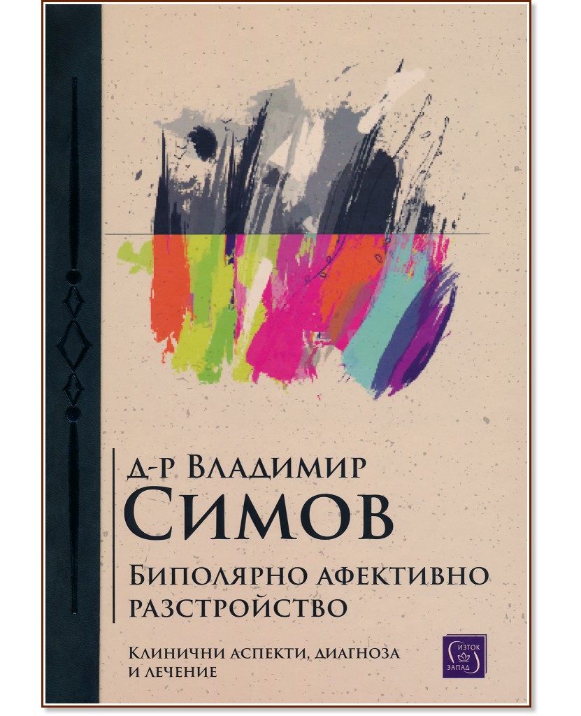 ��������� ��������� ������������ - �-� �������� ����� - �����