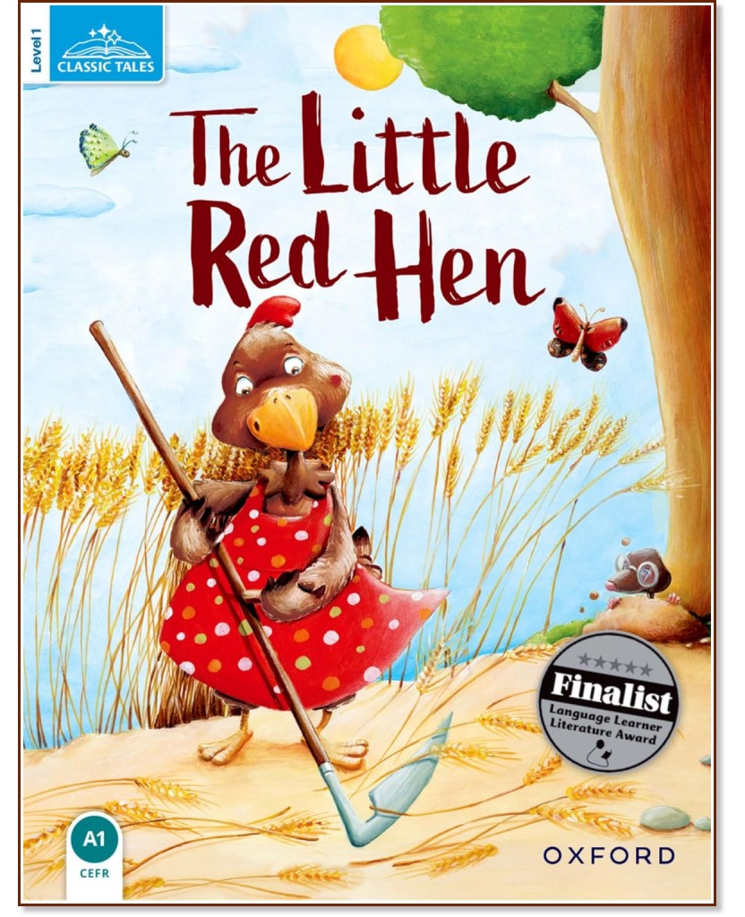 Classic Tales - ниво 1 (A1): The Little Red Hen : Second Edition Classic Tales - ниво 1 (A1): The Little Red Hen : Second Edition - детска книга