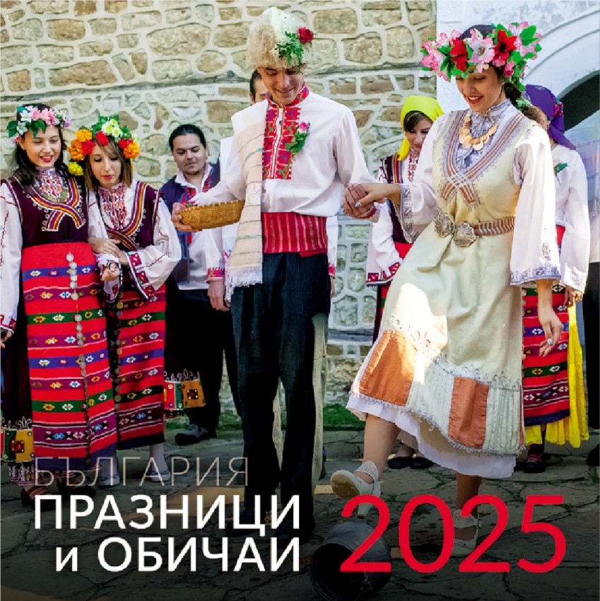   -      2025 - 
