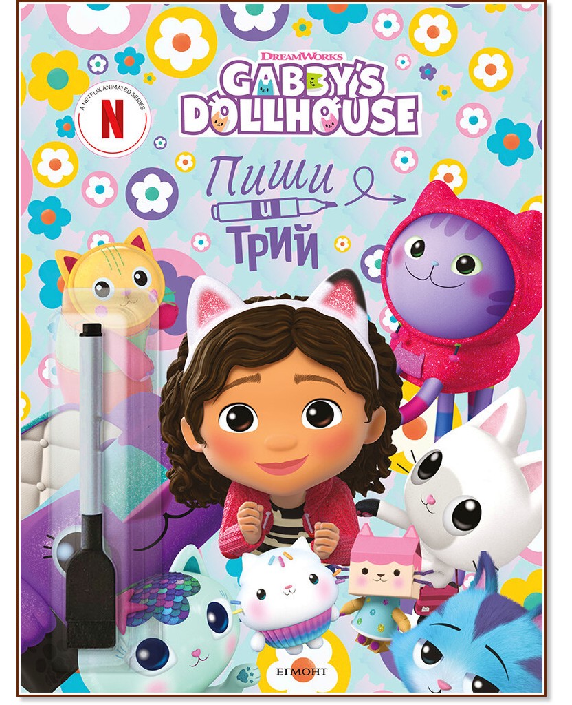 ���� � ����: ���� - ������ �����