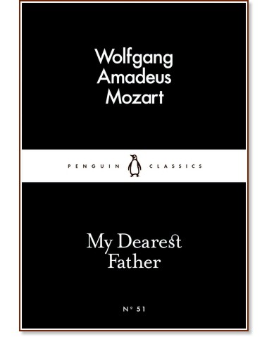 Веднага след Бог е татко Веднага след Бог е татко - книга