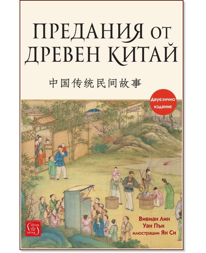 �������� �� ������ ����� - ������ ���, ��� ��� - �����