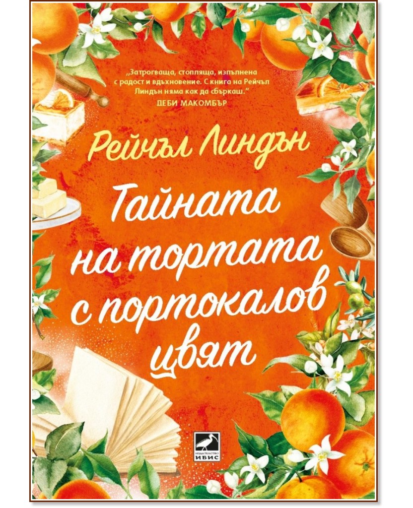 ������� �� ������� � ���������� ���� - ������ ������ - �����