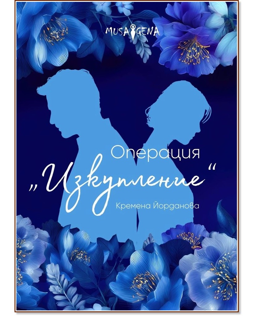 �������� ���������� - ������� ��������� - �����