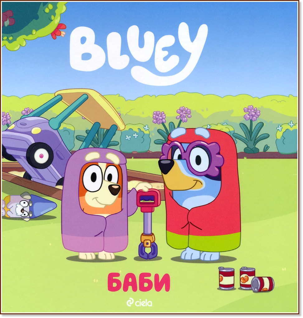 ����: ���� - ������ �����