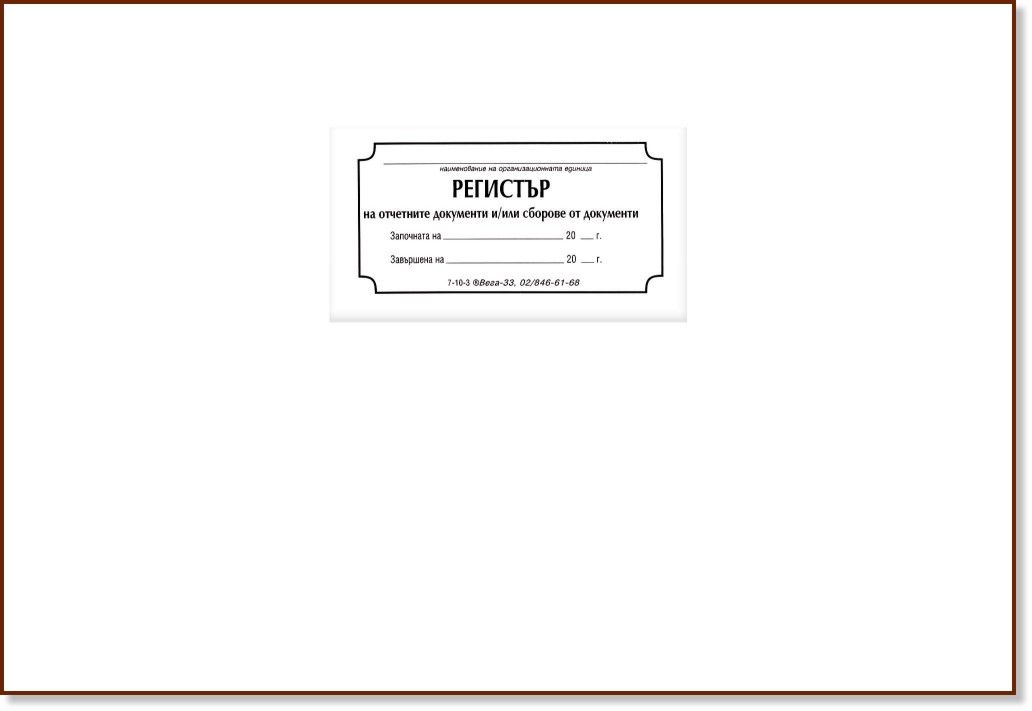 �������� �� ���������� ��������� � / ��� ������� �� ��������� - 50 �����, �������� ������ - ��������