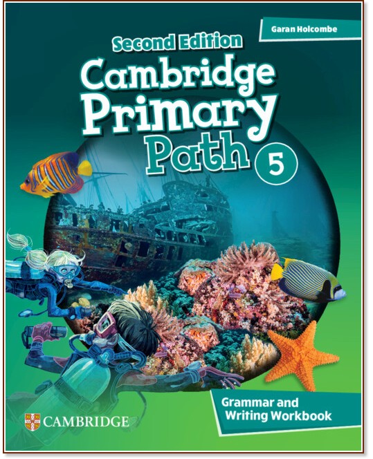 Cambridge Primary Path - ниво 5: Граматика + тетрадка за упражнения по английски език : Second Edition Cambridge Primary Path - ниво 5: Граматика + тетрадка за упражнения по английски език : Second Edition - Garan Holcombe - помагало