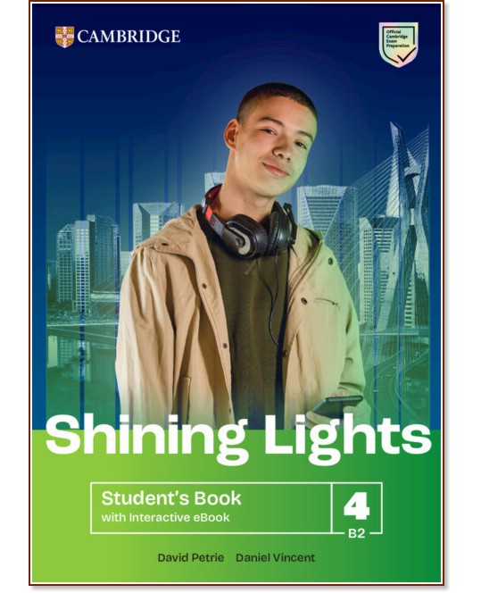 Shining Lights - ниво 4 (B2): Учебник по английски език Shining Lights - ниво 4 (B2): Учебник по английски език - David Petrie, Daniel Vincent - учебник