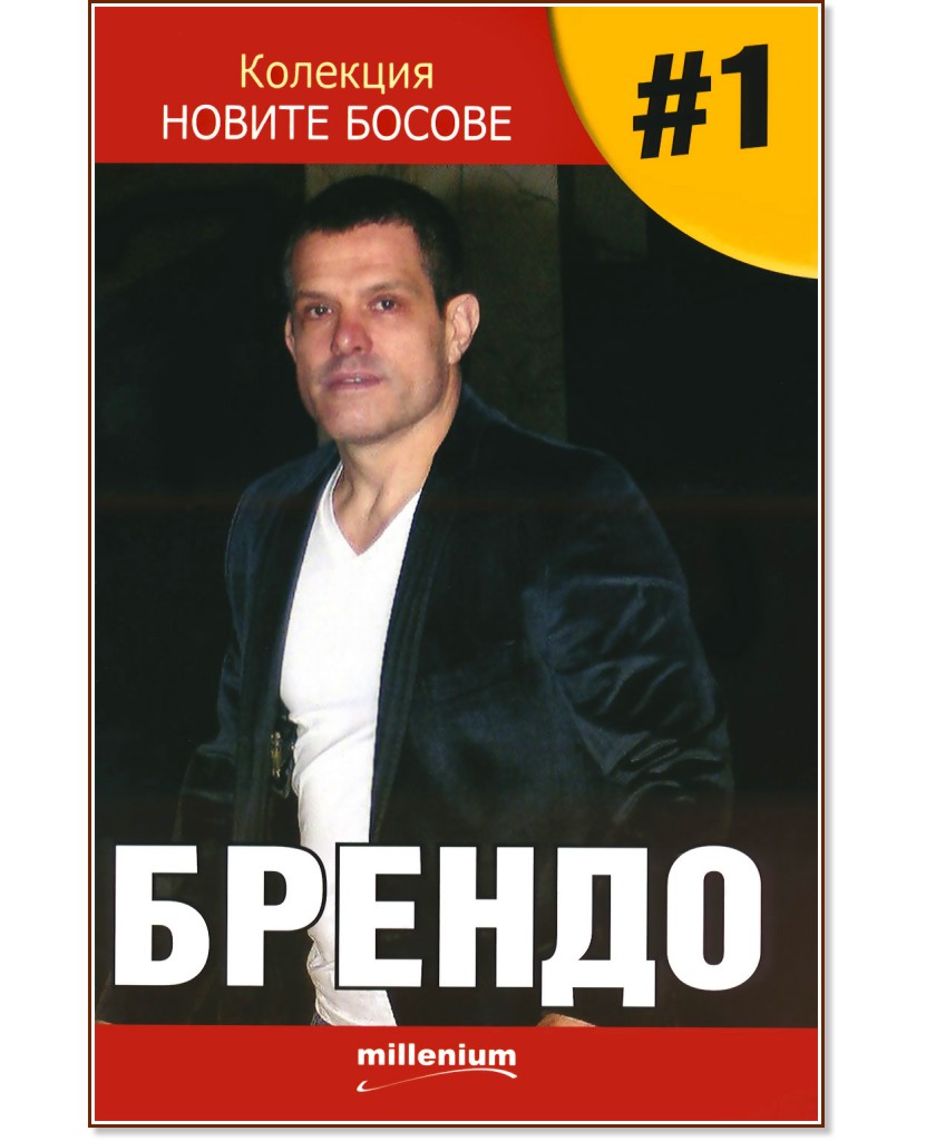 ������ ������ - ����� 1: ������ - ������ ������� - �����