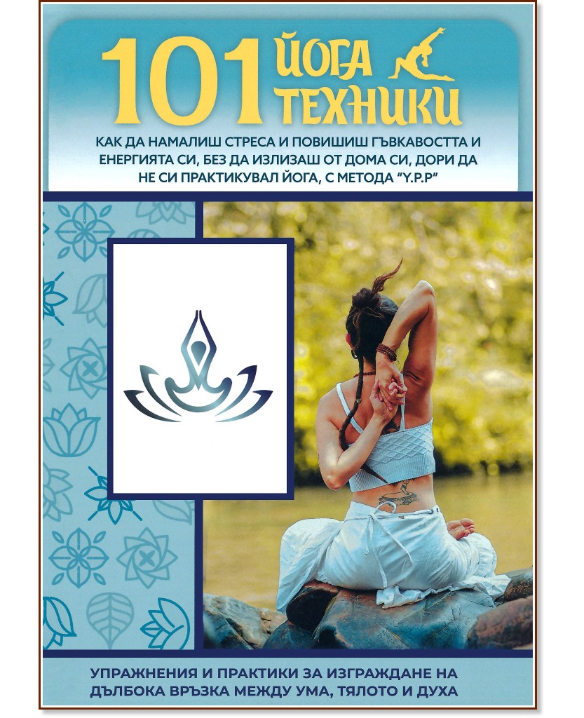 101   - 