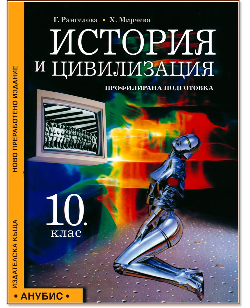 ������� � ����������� �� 10. ���� - ����������� ���������� - ���� ���������, �������� ������� - �������