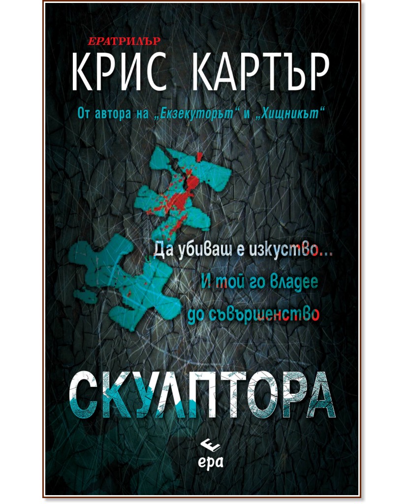 Store bg Store bg