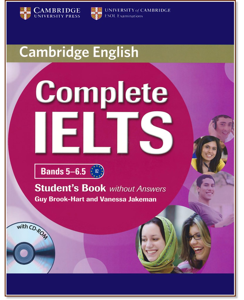 Complete IELTS: Учебна система по английски език : Ниво 2 (B2): Учебник без отговори + CD - Guy Brook-Hart, Vanessa Jakeman - учебник