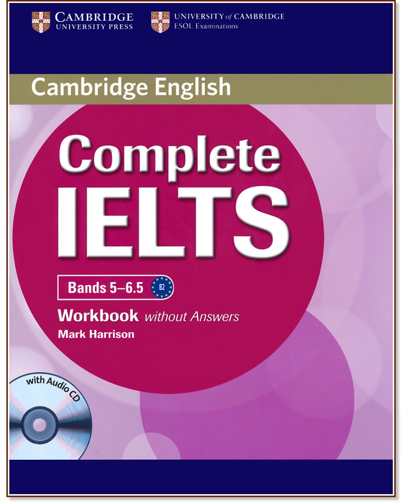 Complete IELTS: Учебна система по английски език : Ниво 2 (B2): Учебна тетрадка без отговори + CD - Mark Harrison - учебна тетрадка