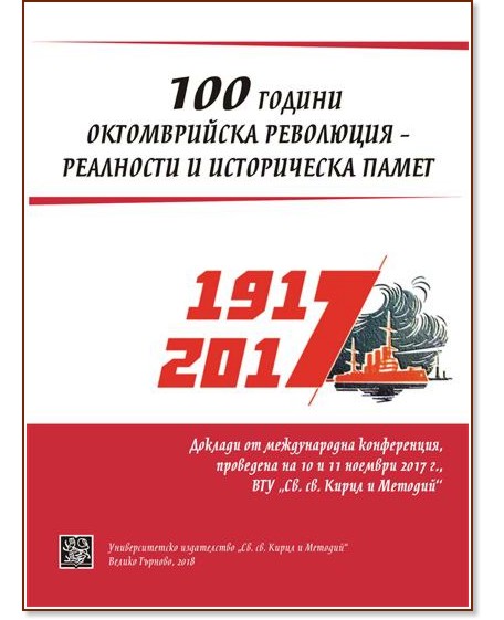 100    -     - 