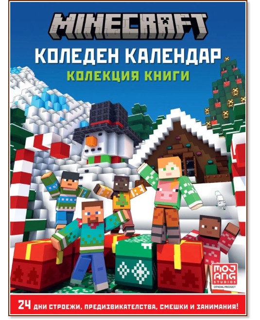 ������� ��������: ��������� - �������