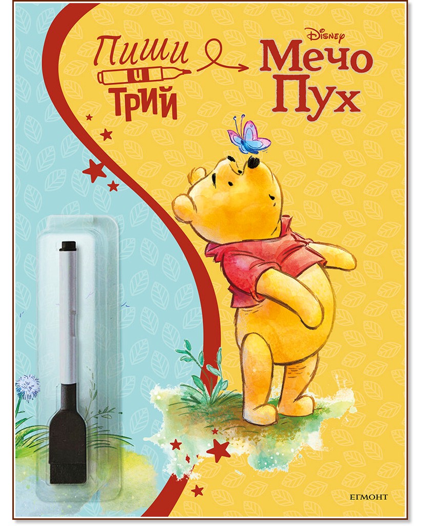 ���� � ����: ���� ��� - ������ �����