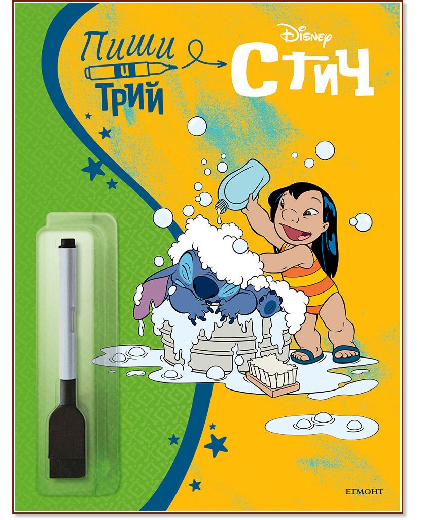 ���� � ����: ���� - ����� 2 - ������ �����