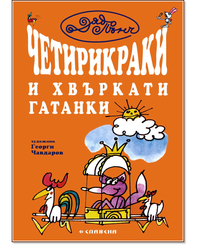 ����������� � �������� ������� - ���� ���� - ������ �����