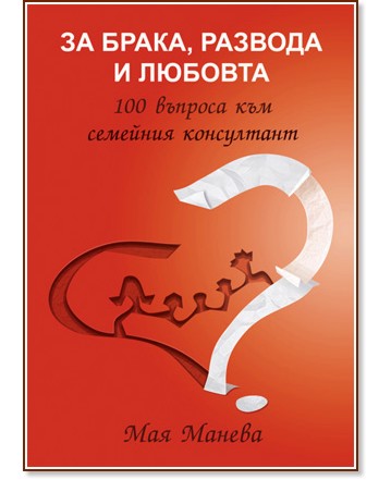 �� �����, ������� � ������� - ��� ������ - �����