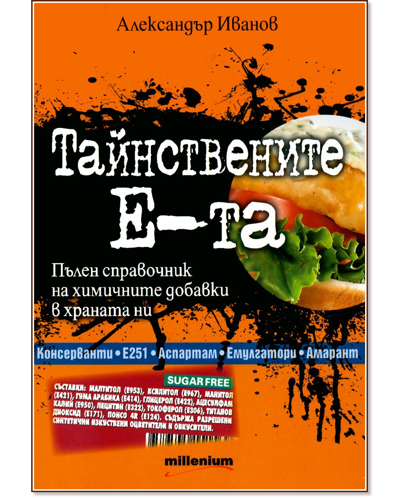 ������������ �-��: ����� ���������� �� ��������� ������� � ������� �� - ���������� ������ - �����