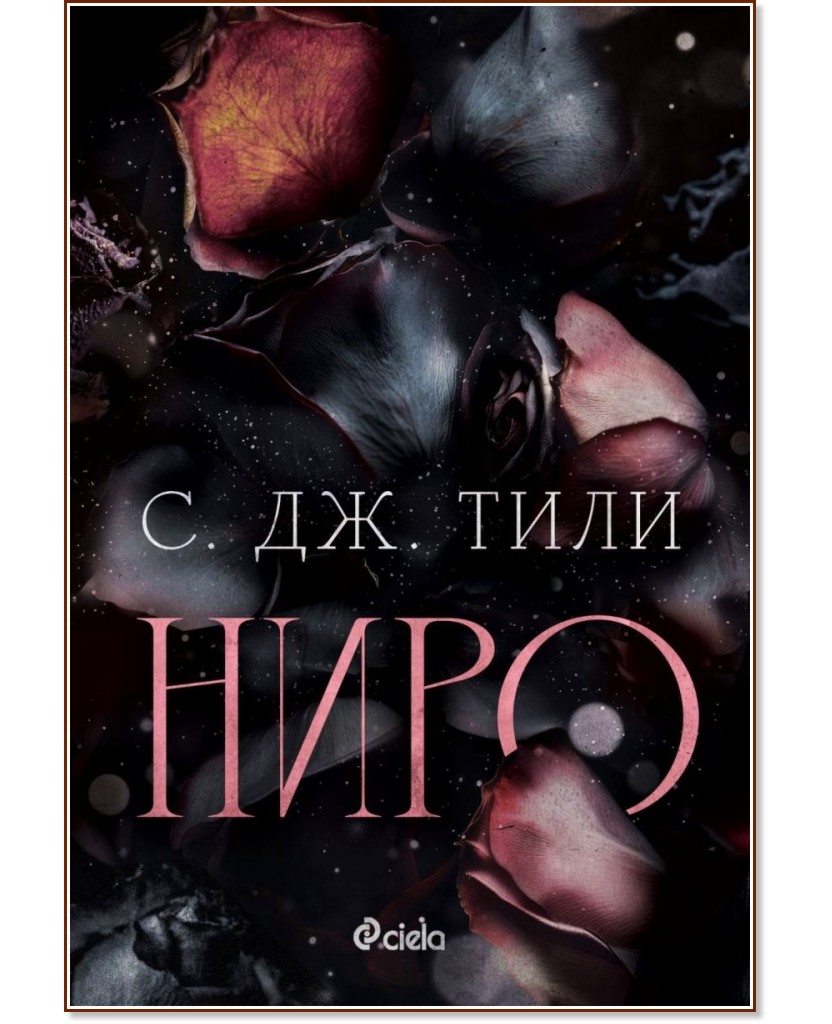 ���� - �. ��. ���� - �����