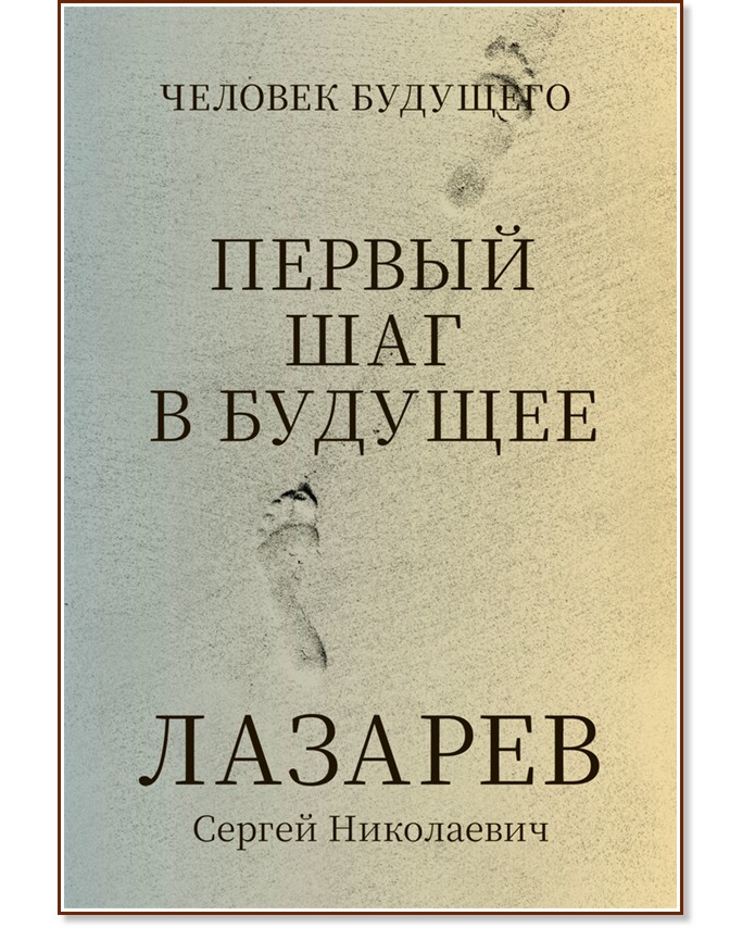 ������ ��� � ������� (��������� �������) - ������ ���������� ������� - �����