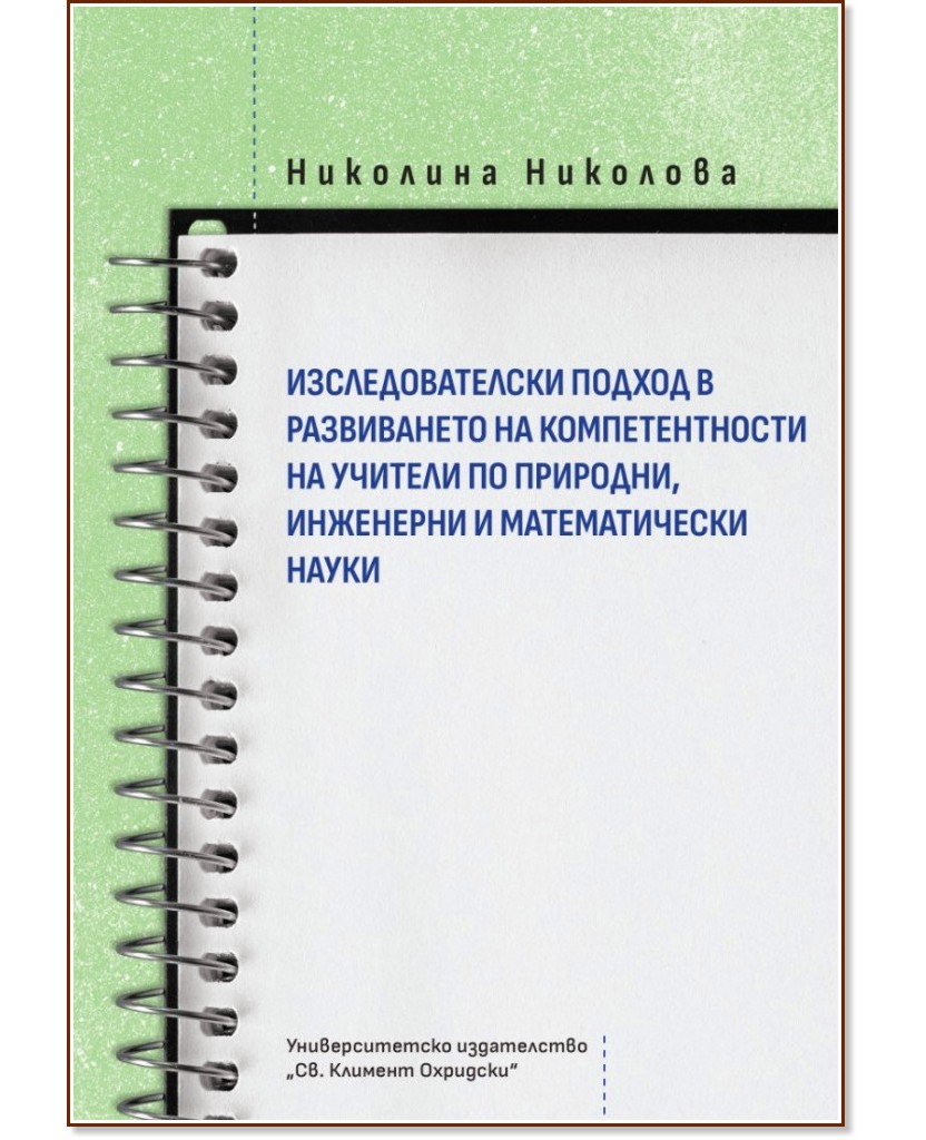         ,     -   - 