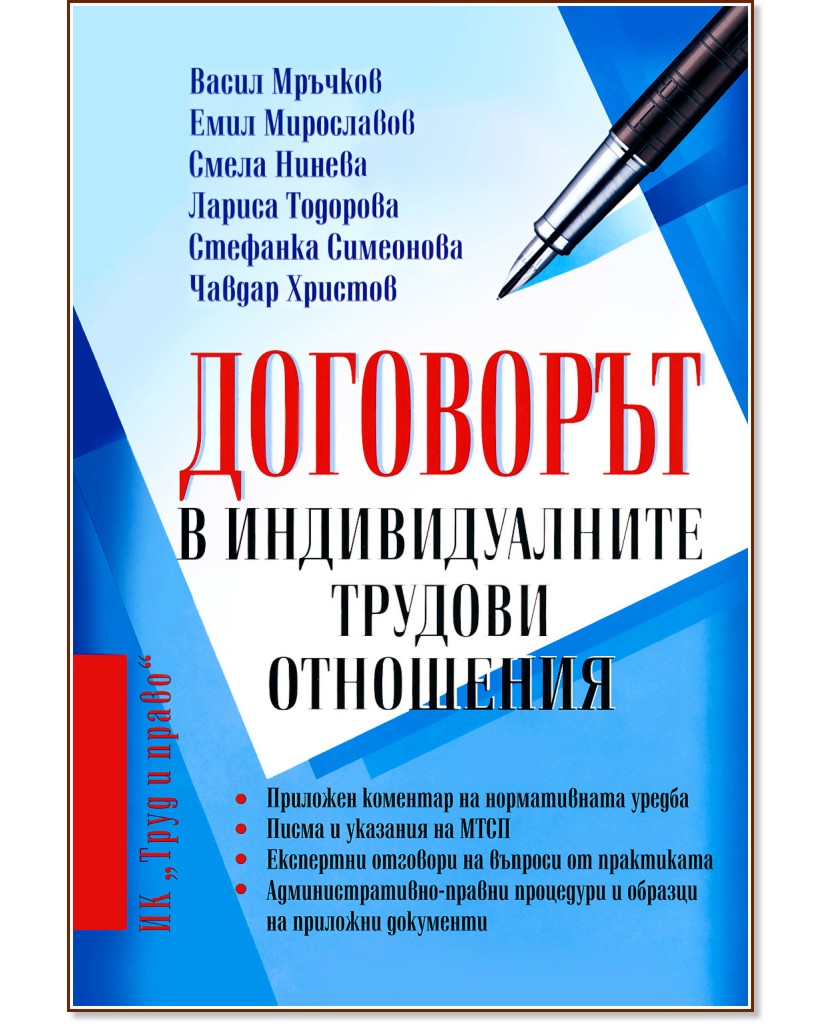 ��������� � �������������� ������� ��������� - ����� �������, ���� ����������, ����� ������, ������ ��������, �������� ���������, ������ ������� - �����