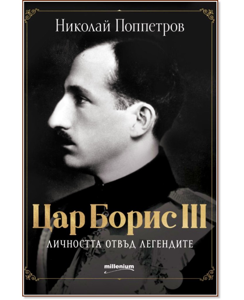 ��� ����� III. ��������� ����� ��������� : ��������� - ������� ��������� - �����