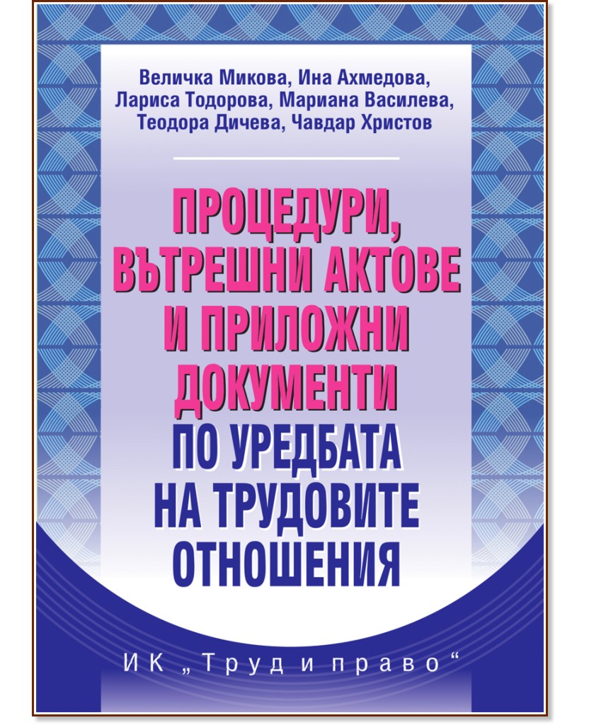 ,           -  ,  ,  ,  ,  , .  - 