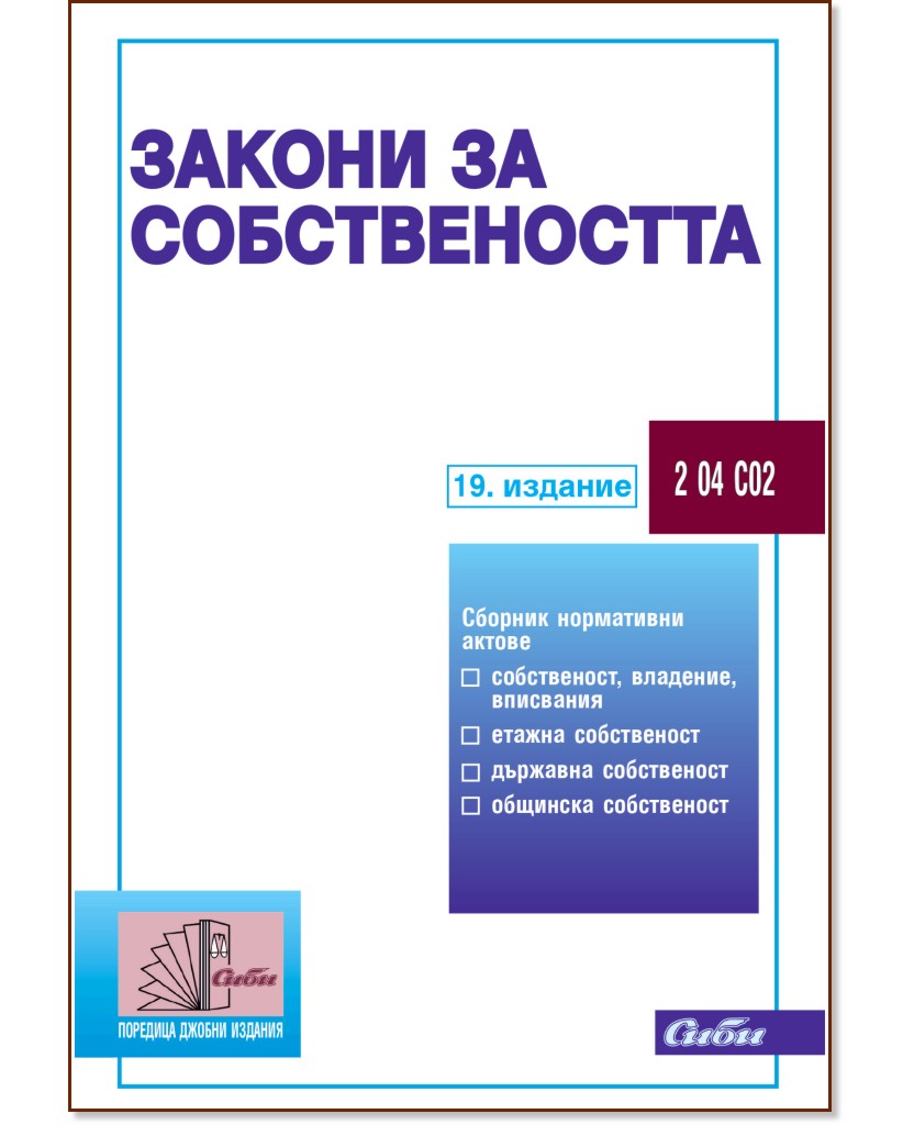 ������ �� ������������� 2026 - �����