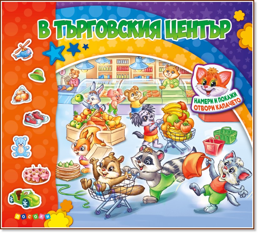 � ���������� ������ - ������ �����