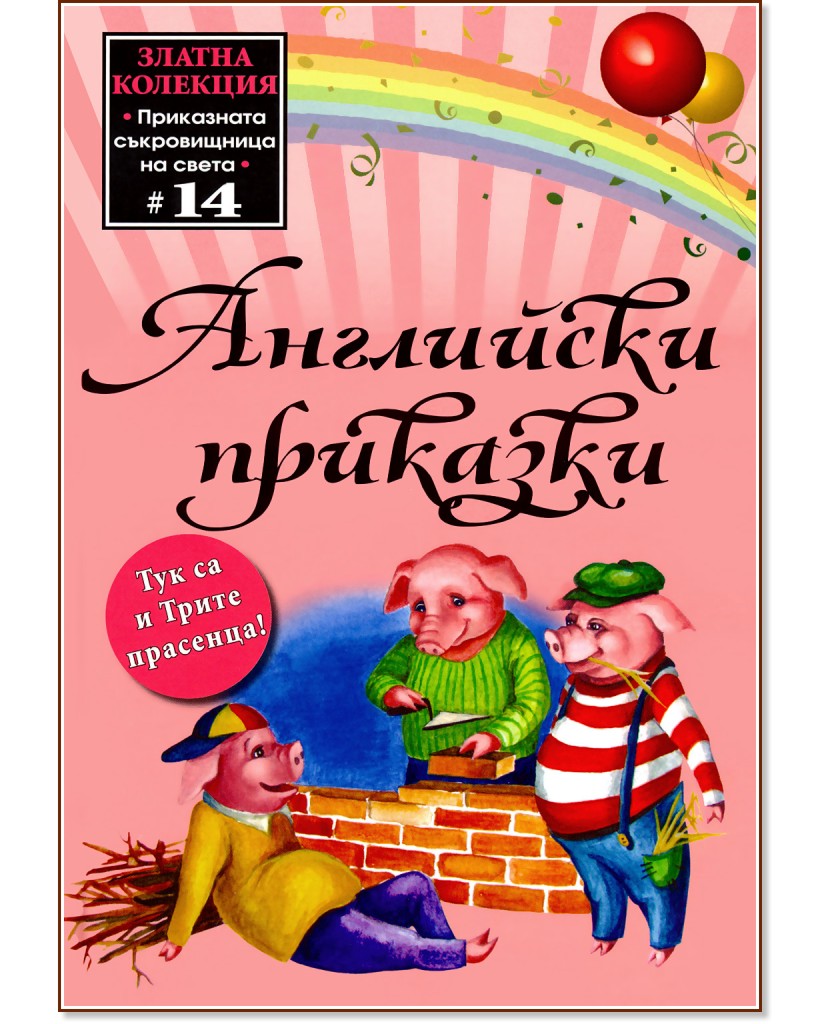 ��������� �������� - ������ �����