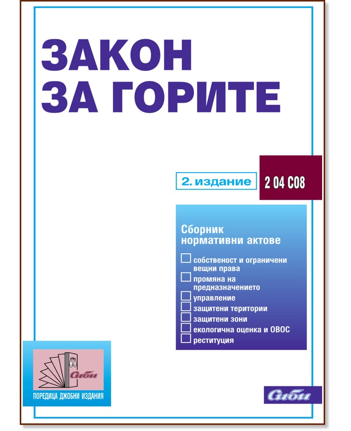    2012 - 