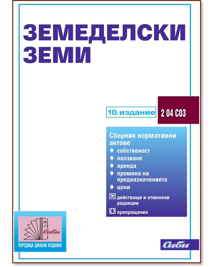 ���������� ���� 2012 - �����