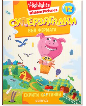 ������������ ��� ������� - ���� 12 - ������ �����