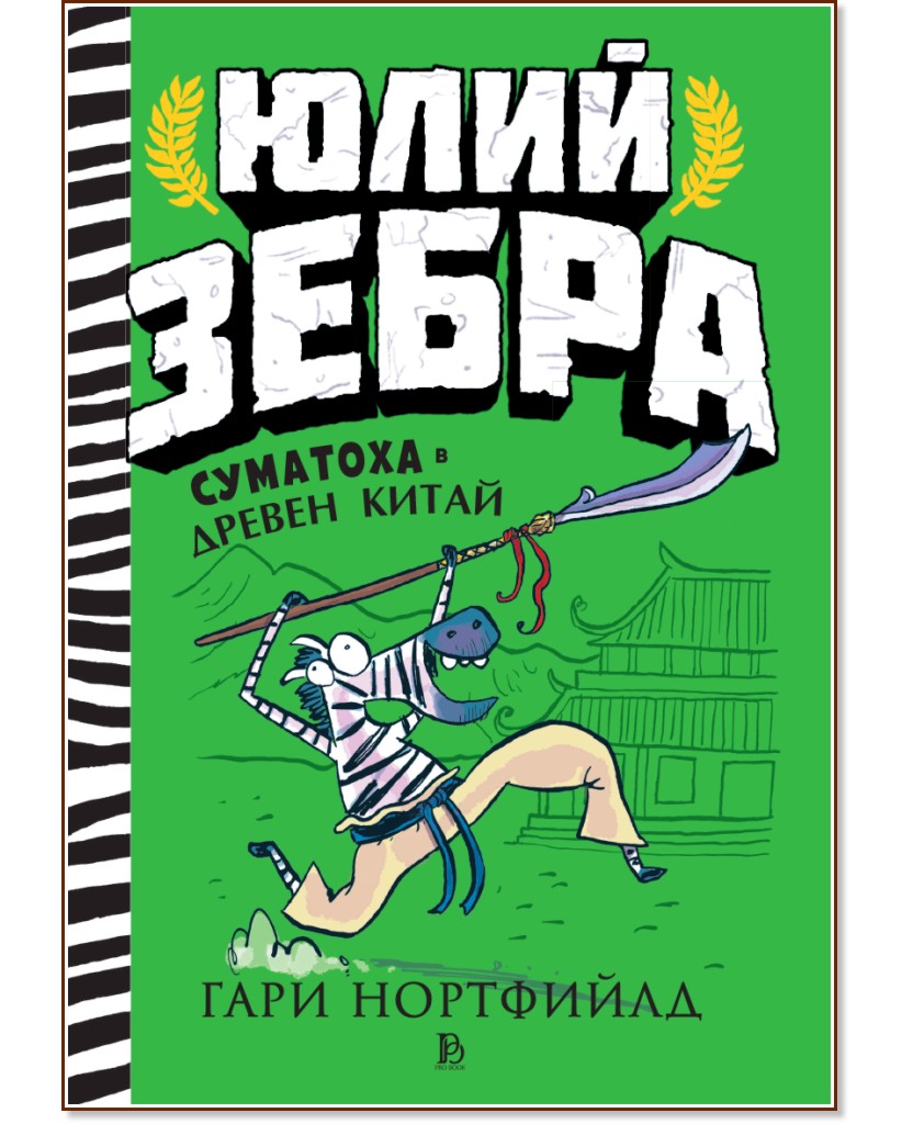 ���� �����: �������� � ������ ����� - ���� ��������� - ������ �����