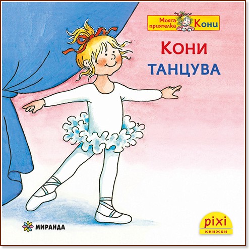 ���� ������� - ��� ������-������, ����� ������� - ������ �����