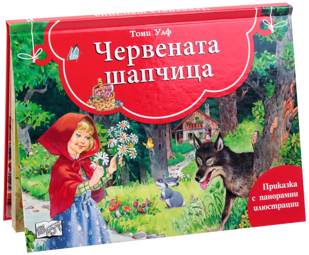 ��������� ������� - ������ �����