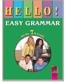 Hello!: Easy grammar -      7.  -  ,   - 