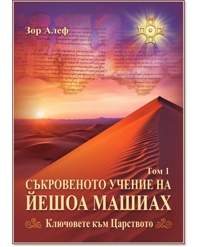 ����������� ������ �� ����� ������ - ��� 1 - ��� ���� - �����