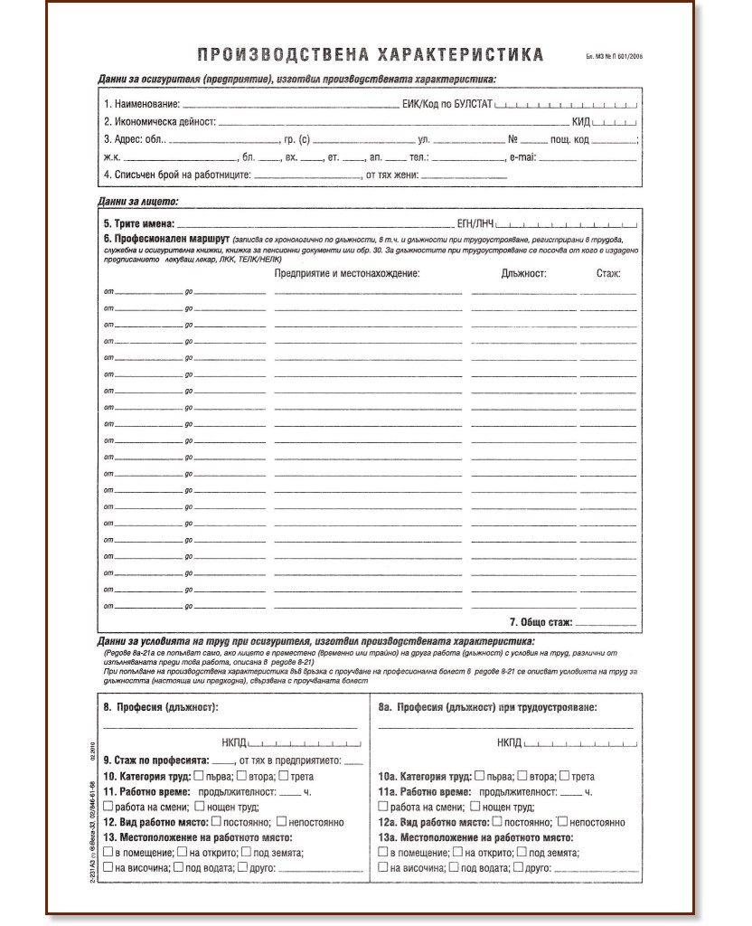 �������������� �������������� - 1 ����, �������� ������ - ��������