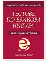 ������� �� ������� ������� �� ��������-�������� - ���� 1 - ������� ��������, ���� ���������� - ��������