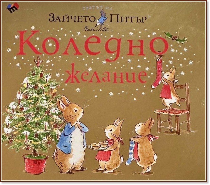 ������ �� ������� �����: ������� ������� - �������� ����� - ������ �����